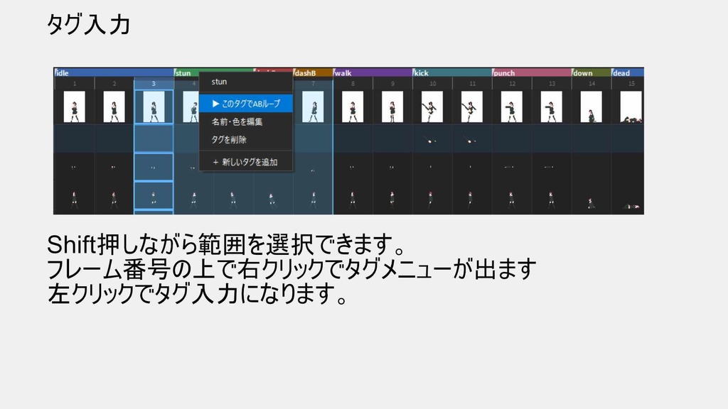 【現在無料】AniCel-PixelAnimator-【アニメーション支援ツール】