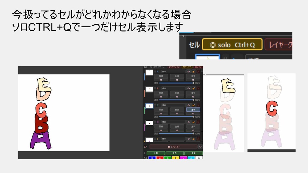 【現在無料】AniCel-PixelAnimator-【アニメーション支援ツール】