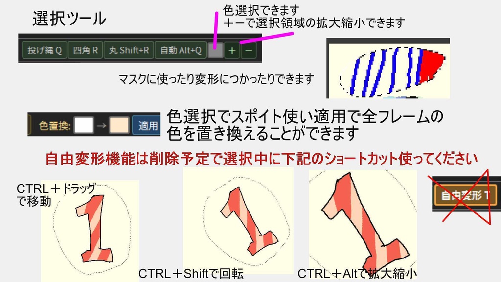 【現在無料】AniCel-PixelAnimator-【アニメーション支援ツール】