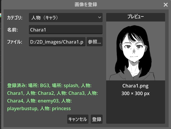 ノベルゲーム制作者のためのシナリオノード補助エディタ【簡単シナリオノードツール】