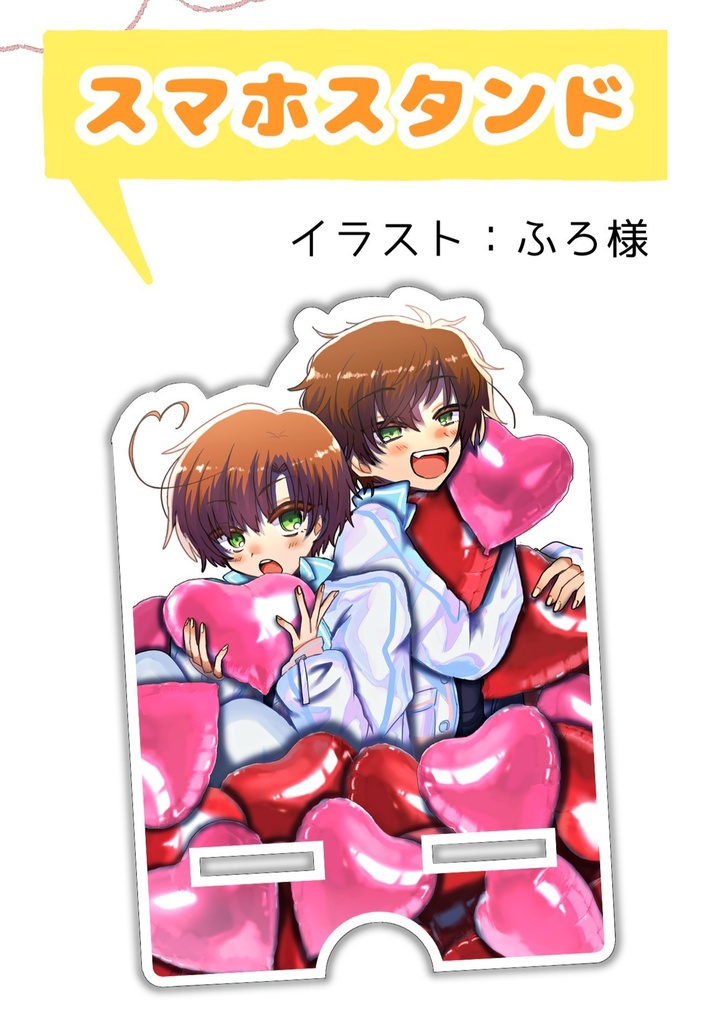西ロマアクリルスマホスタンド