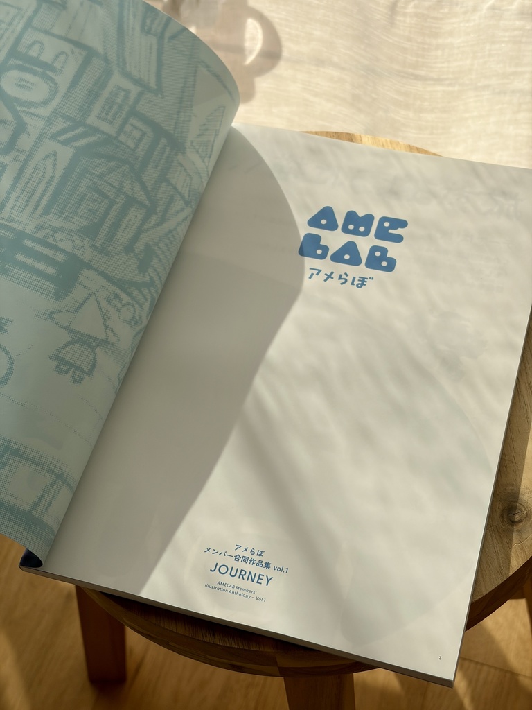 アメらぼ合同作品集vol.1「JOURNEY」(104P/B5カラー)
