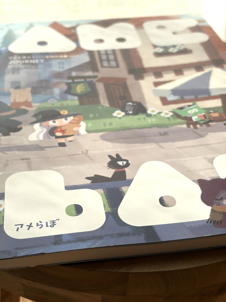 アメらぼ合同作品集vol.1「JOURNEY」(104P/B5カラー)