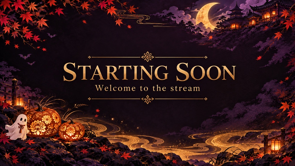 Japanese Halloween Stream Background Set – Purple & Gold, 5 Screens | 和風ハロウィン配信背景 紫と金 5枚セット