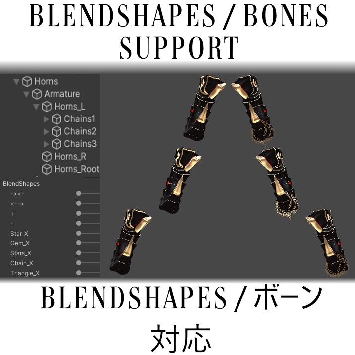 Pandora's Horns / 潘多拉の角