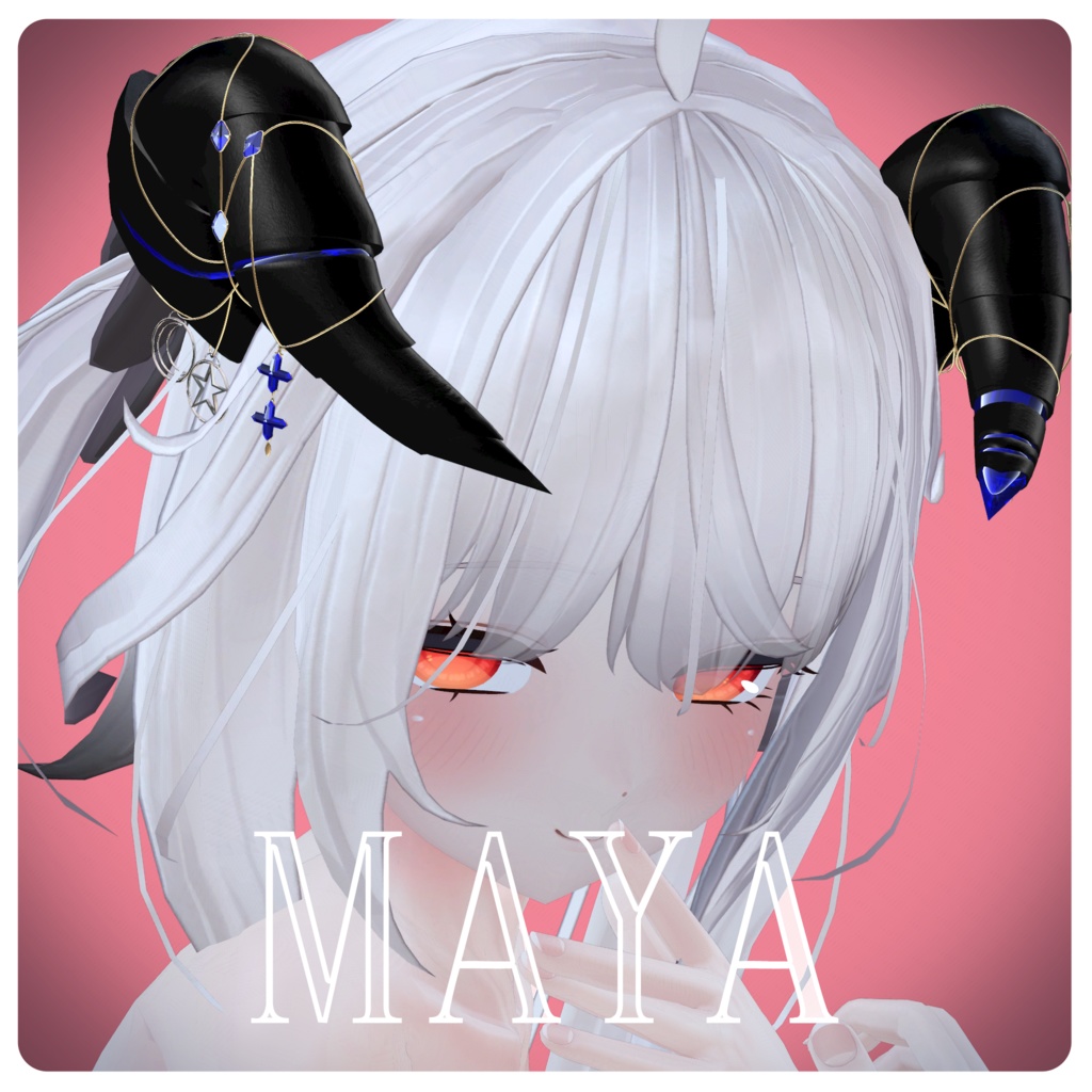 Stellarfell Horns / 星墮の角