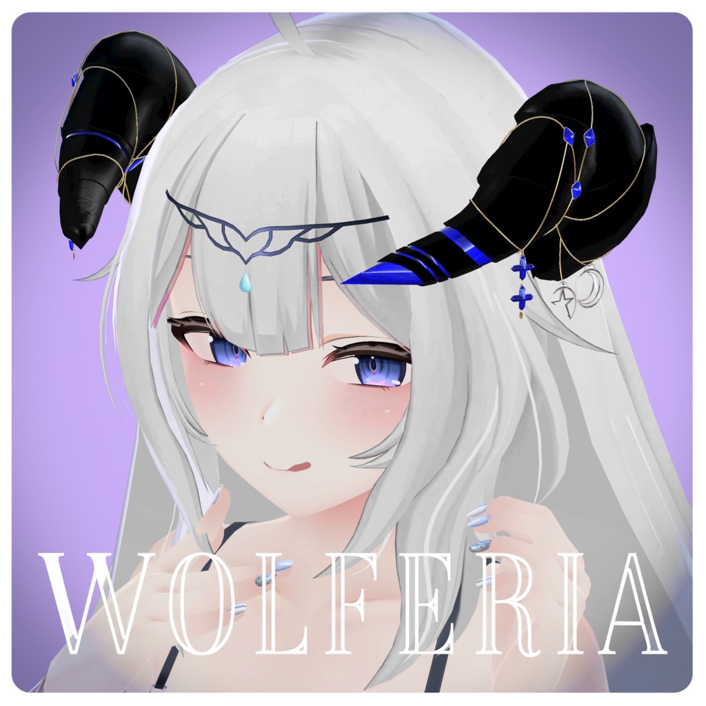 Stellarfell Horns / 星墮の角