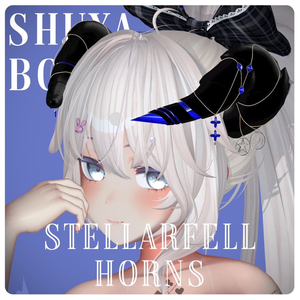 Stellarfell Horns / 星墮の角