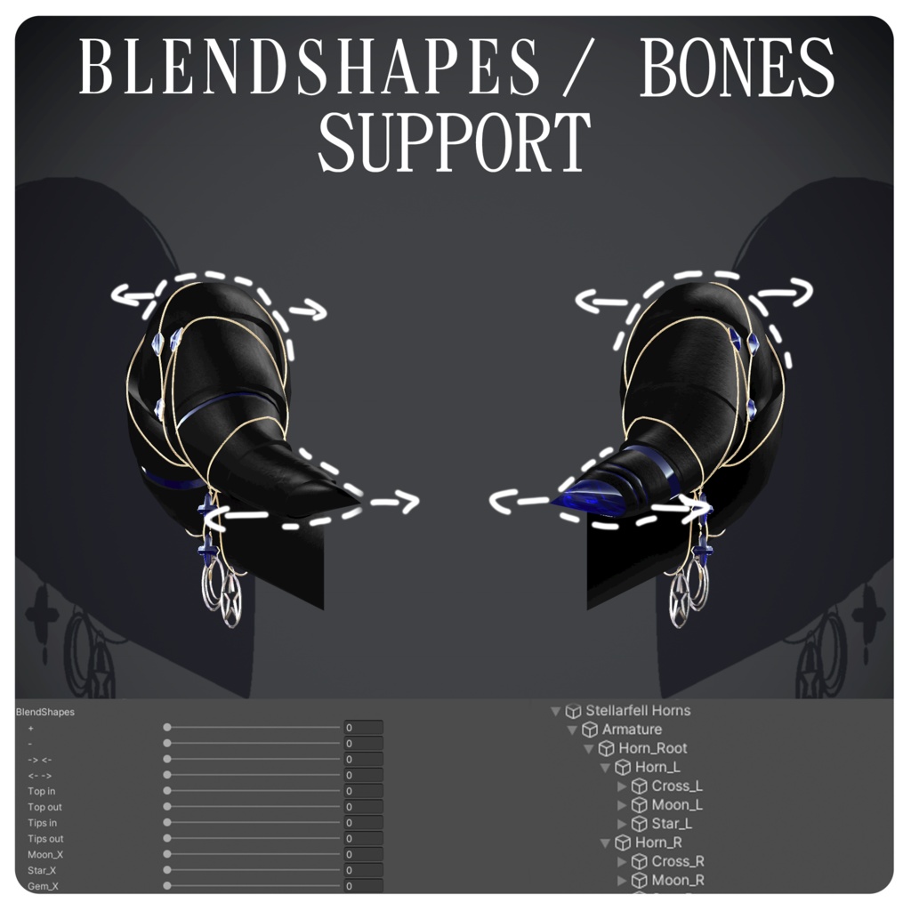 Stellarfell Horns / 星墮の角