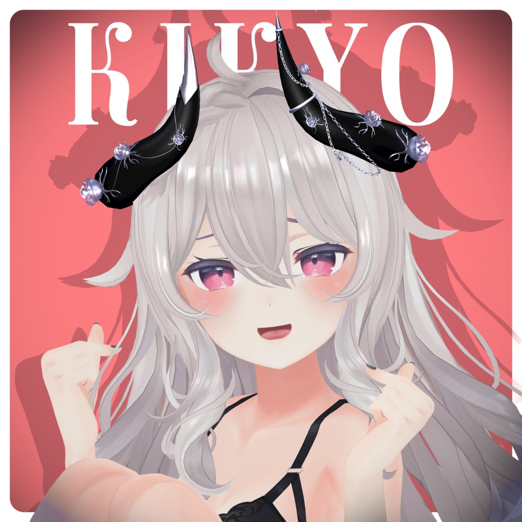 Nevergarden Horns / 虛園の角