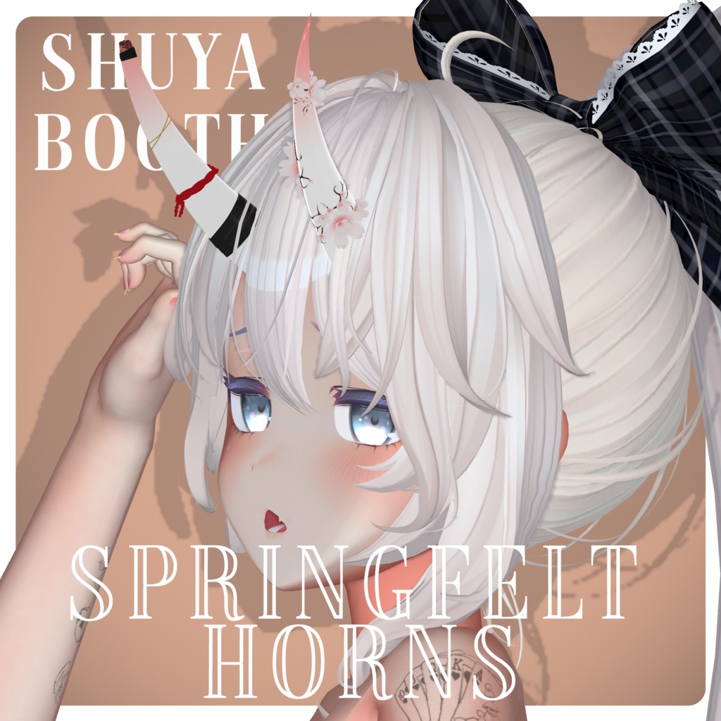 Springfelt Horns