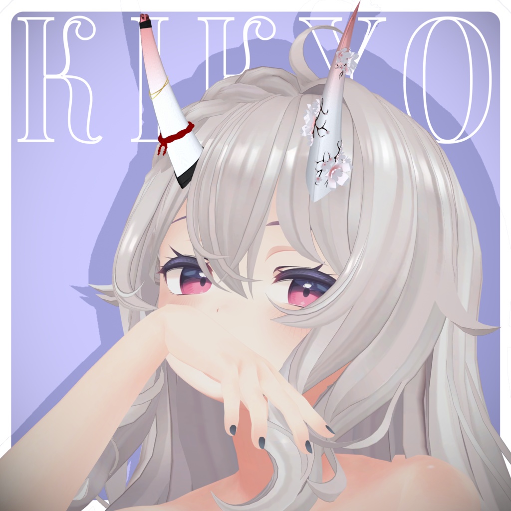 Springfelt Horns / 春觸の角