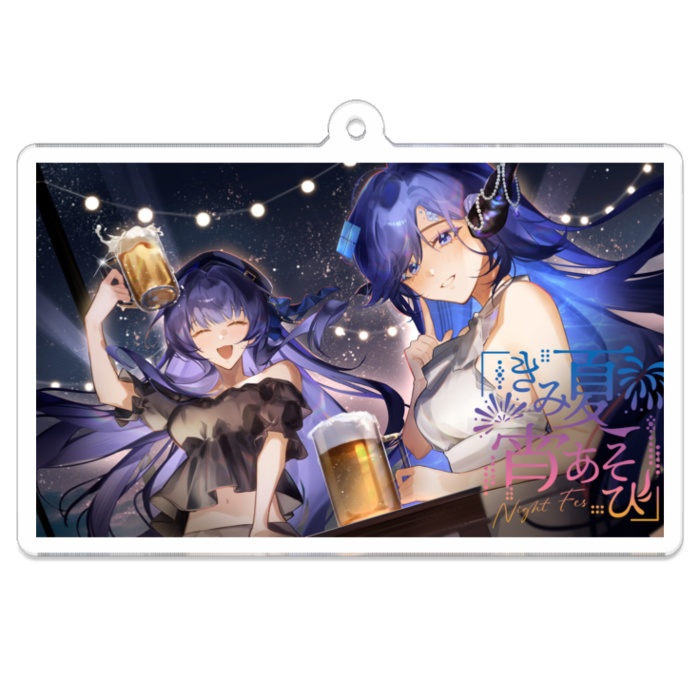 【受注生産/八月下旬発送】れいめあビアガーデンアクキー【きみ夏宵あそび】