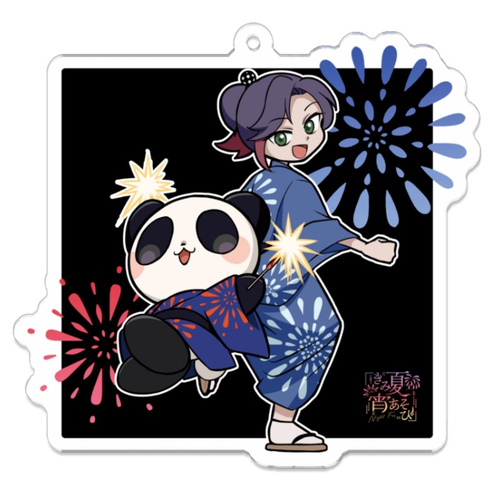 【受注生産/八月下旬発送】爆裂夏花火！！アクキー【きみ夏宵あそび/西乃うるりプロ/遊楽天GOTH】