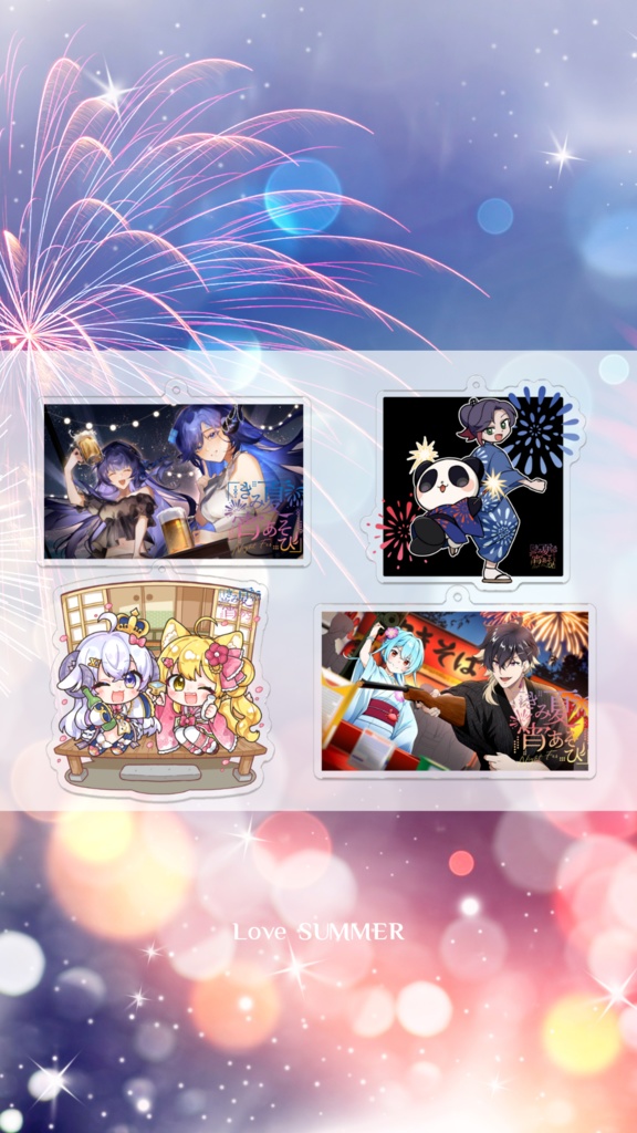 【受注生産/八月下旬発送】きみ夏宵あそび チームアクキー4種類セット【各チームキービジュアルフルセット】