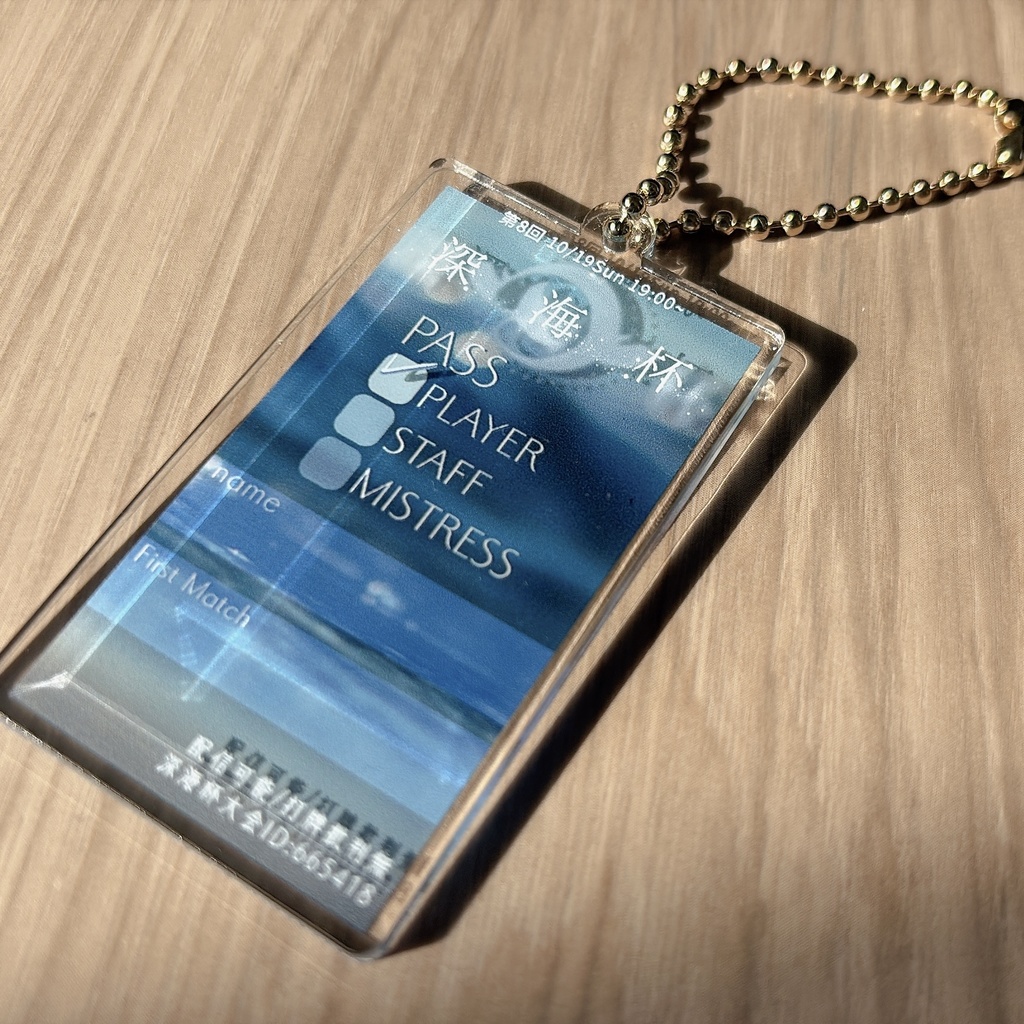 【アクキー】第八回深海杯アクリルキーホルダー