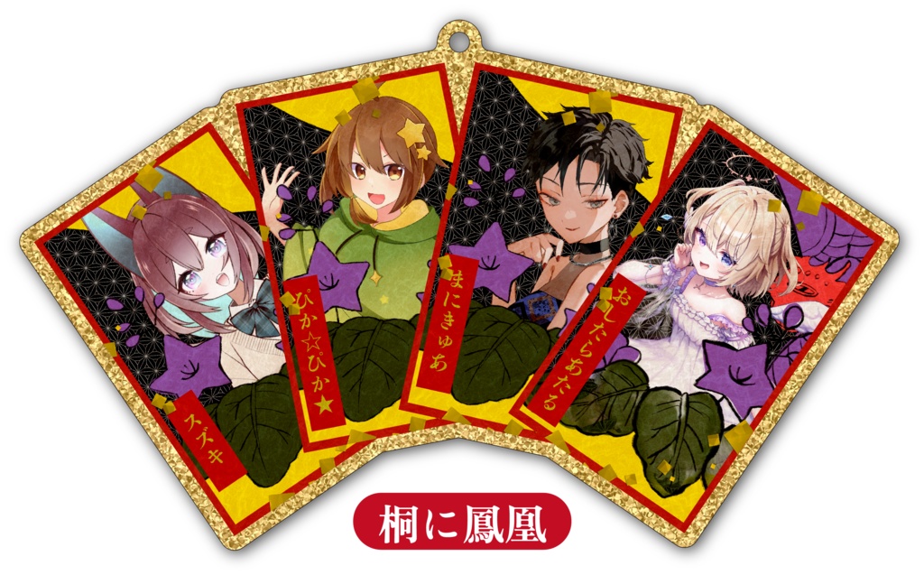 【受注生産/参月初旬発送】チームアクリルキーホルダー【五光大戦弐】