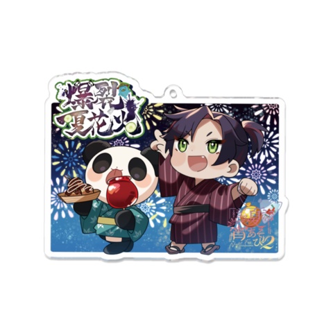 【完全受注生産/10月発送】きみ夏宵あそび2チームアクリルキーホルダー【単品】