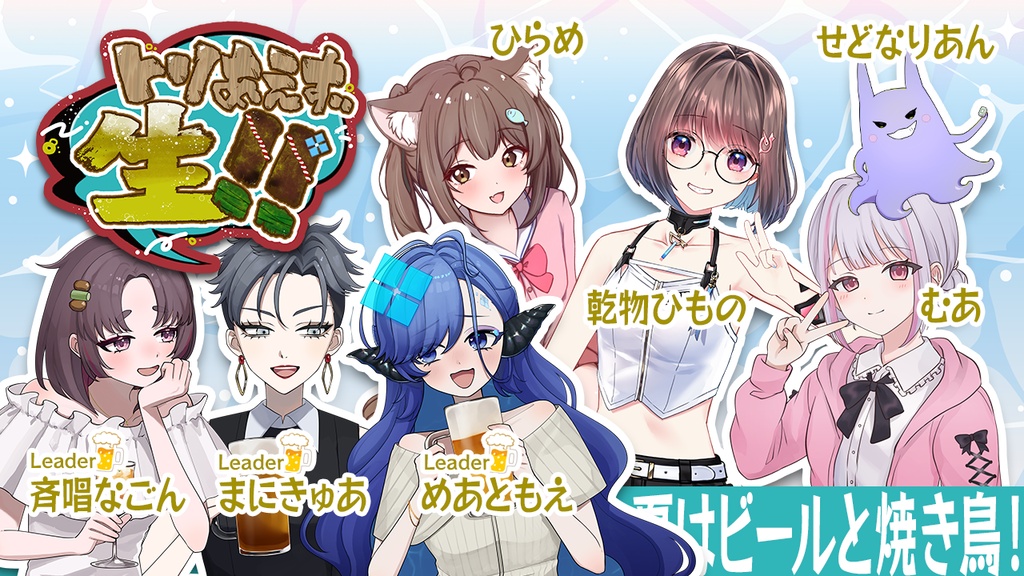 【完全受注生産/10月発送】きみ夏宵あそびICカードステッカー【単品】