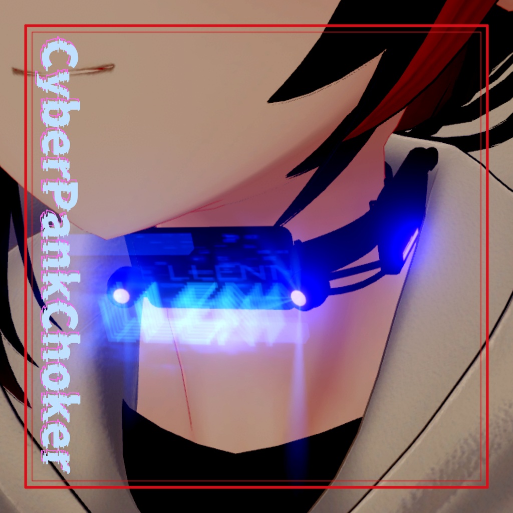 名前表示ができるホログラムチョーカー『CyberpunkChoker』