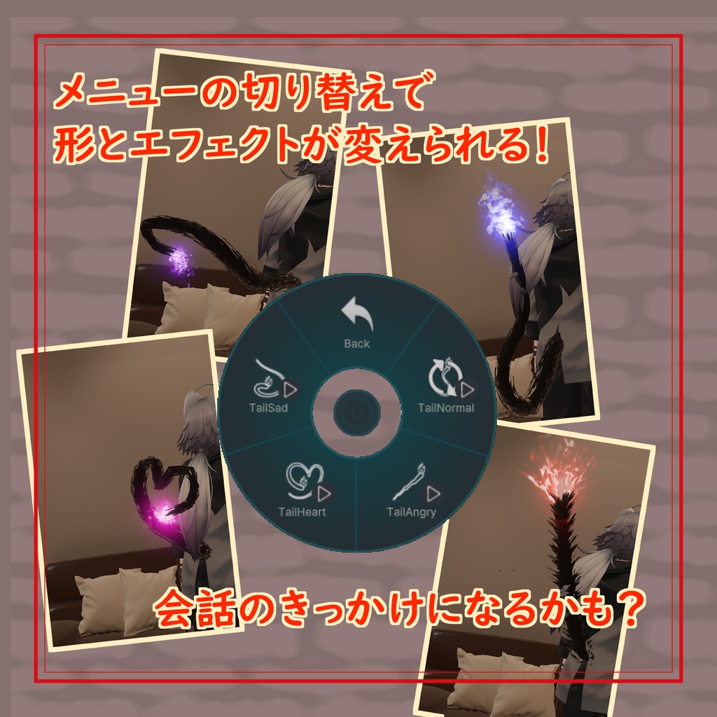 感情だだも漏れ?「ねこまたしっぽ」