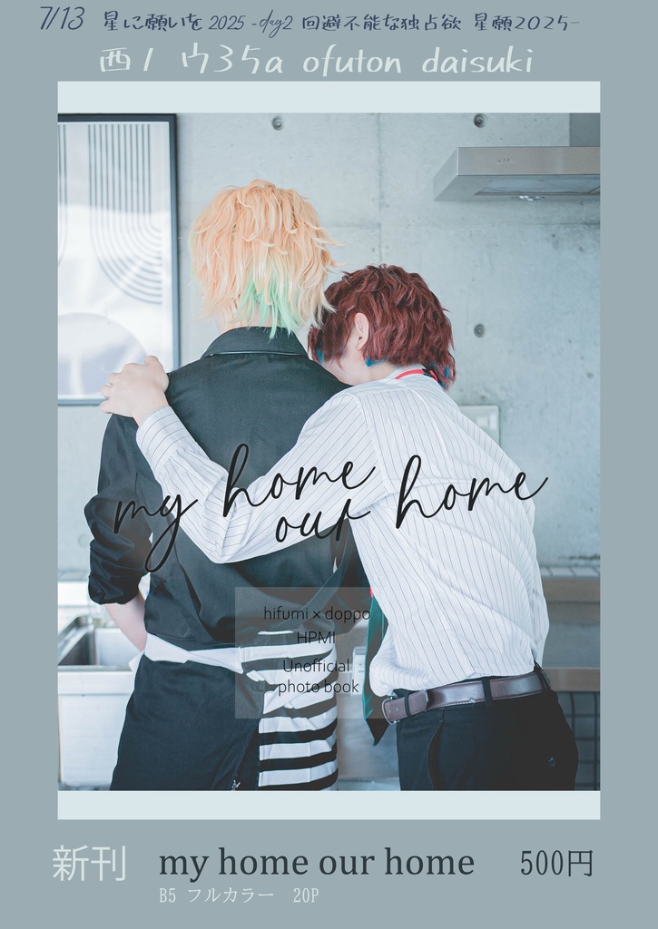 my home our home