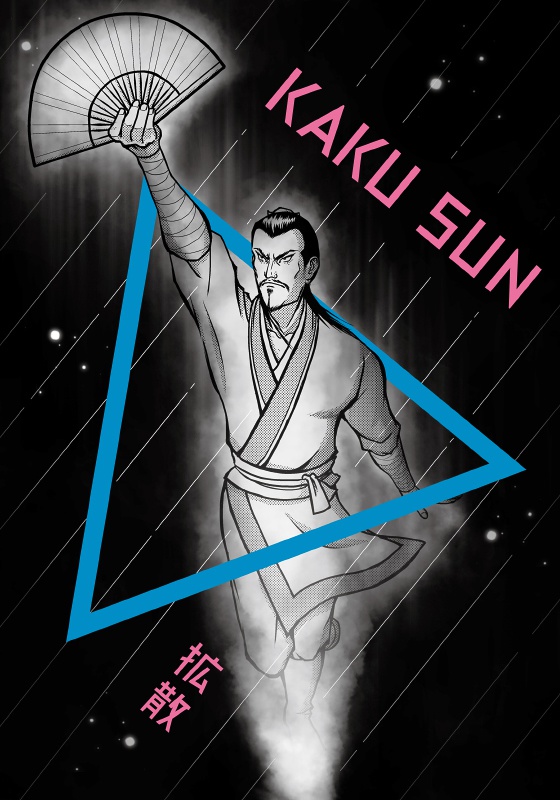 KAKU SUN 〜拡散〜