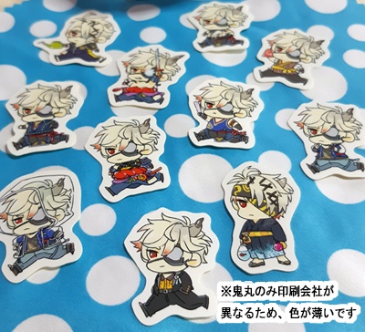 【郵便発送】再販フレークシール