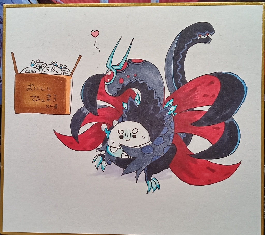 オレカバトル色紙