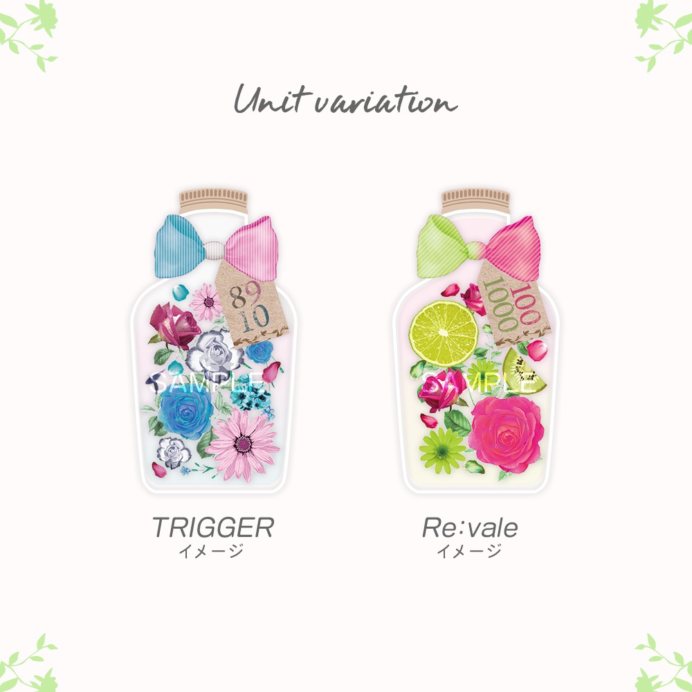 ユニット別★ハーバリウム風アクリルキーホルダー