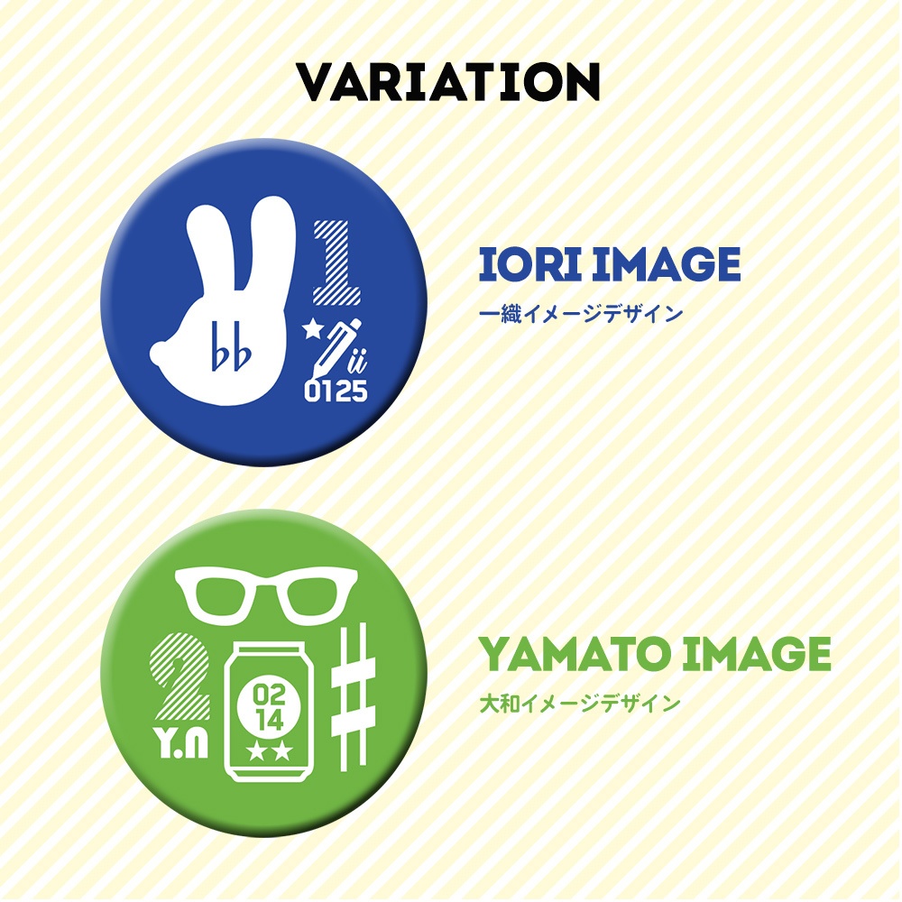 ★IDOLiSH7★キャラ別イメージ缶バッジ