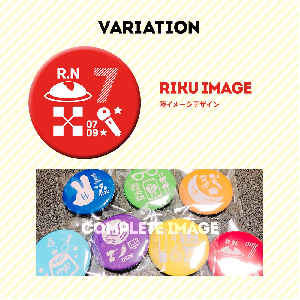 ★IDOLiSH7★キャラ別イメージ缶バッジ