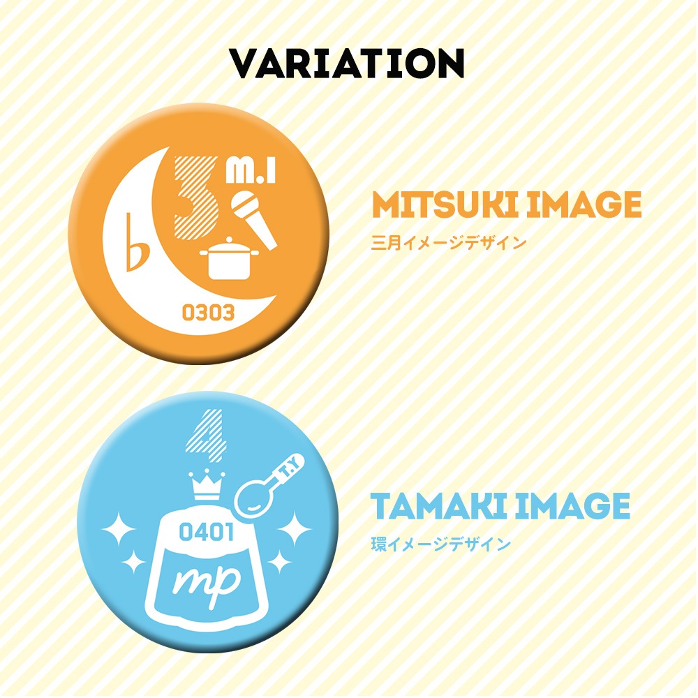 ★IDOLiSH7★キャラ別イメージ缶バッジ