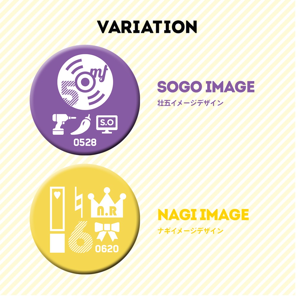 ★IDOLiSH7★キャラ別イメージ缶バッジ