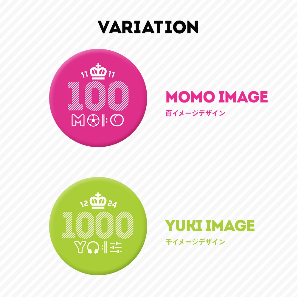 ★TRIGGER&Re:vale★キャラ別イメージ缶バッジ