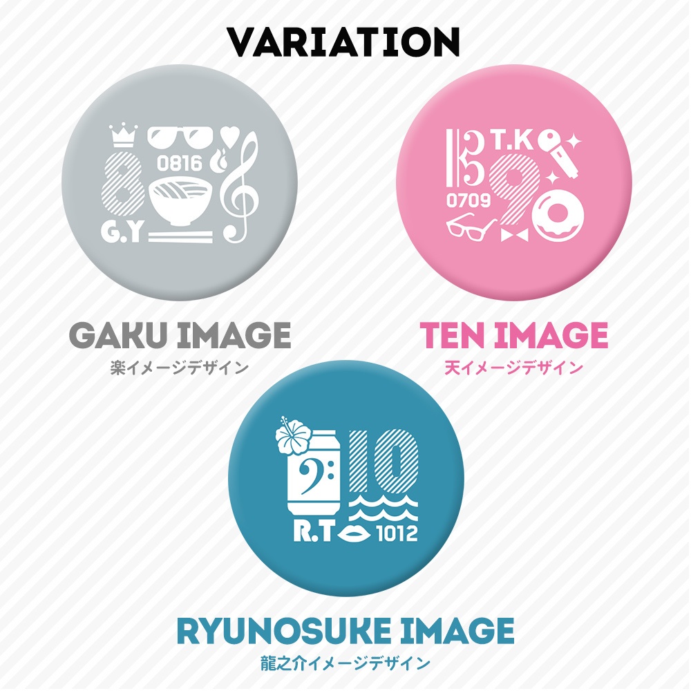★TRIGGER&Re:vale★キャラ別イメージ缶バッジ
