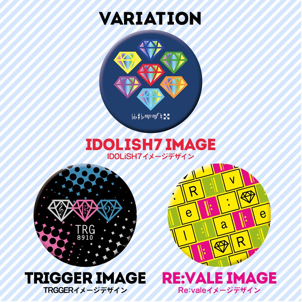 ユニット別イメージ缶バッジ