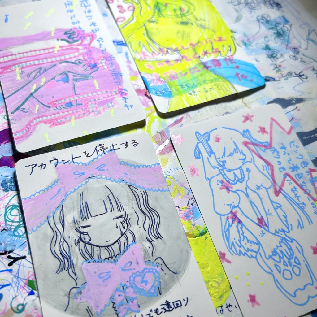 お財布に挟まってたカード