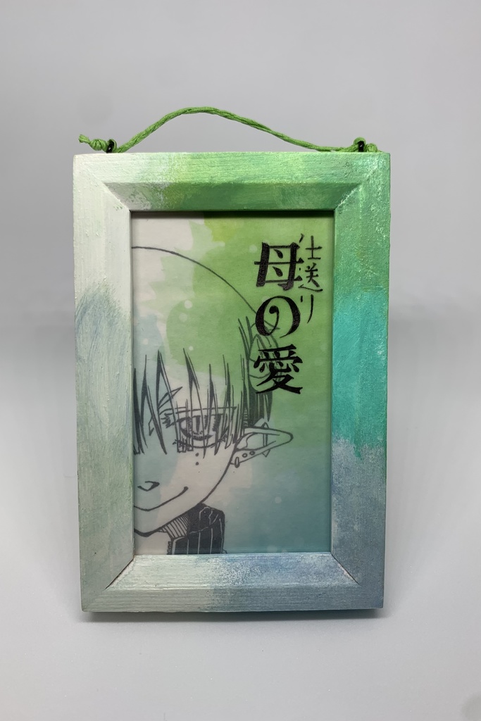 迷言原画ミニフレームイラスト