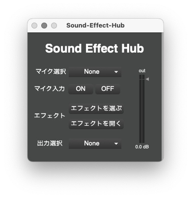 Sound Effect Hub for Mac