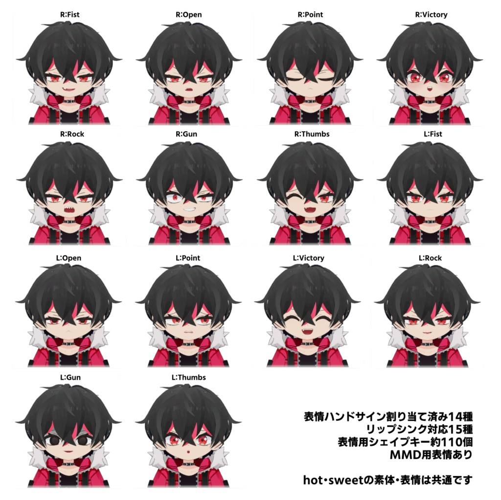 ハバネロピーチ/オリジナル3Dモデル