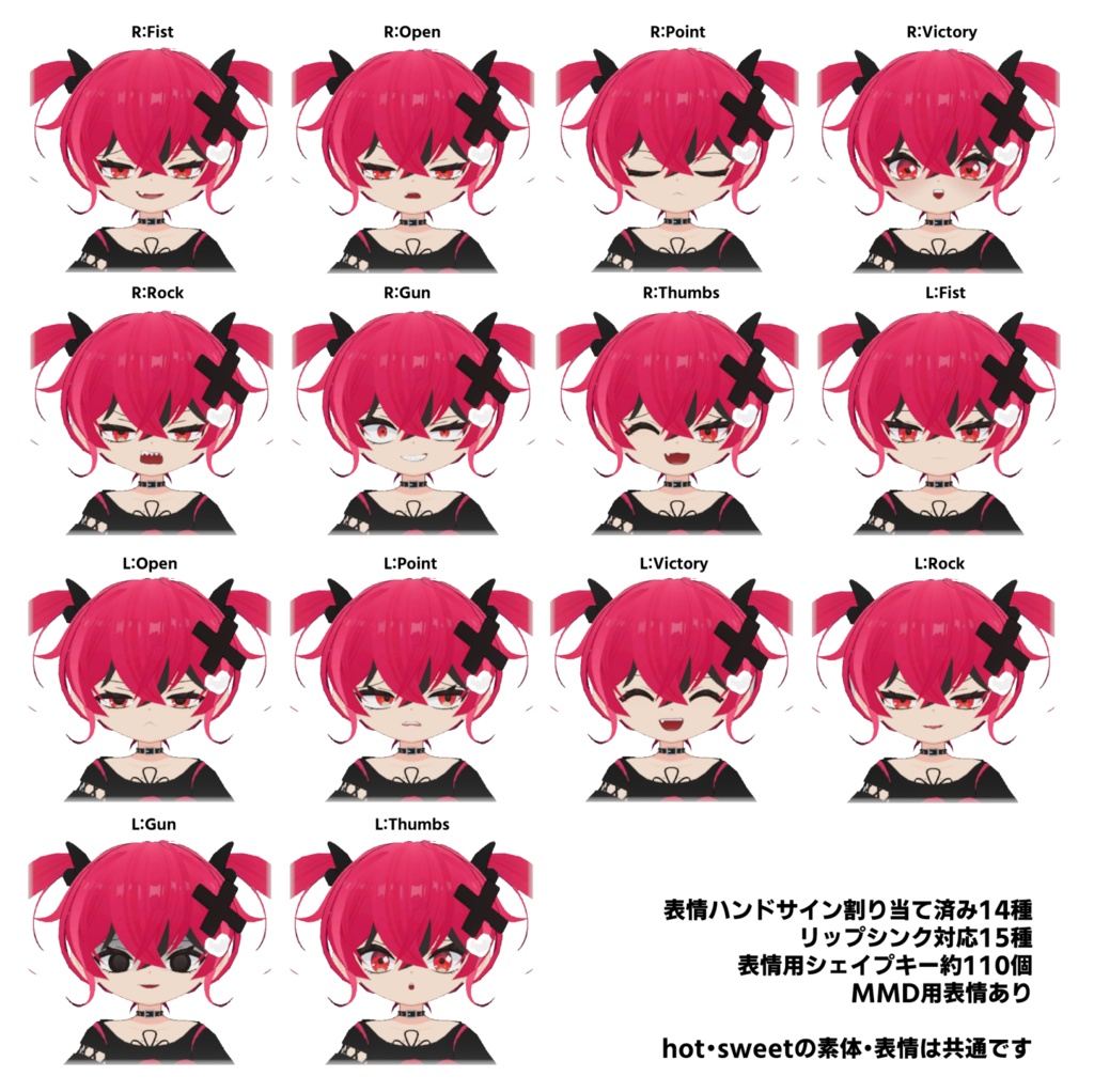 ハバネロピーチ/オリジナル3Dモデル