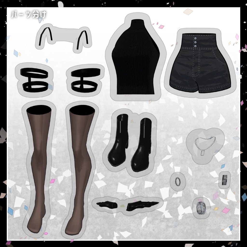 【衣装】「Piquant Casual」【SIUSIU対応】