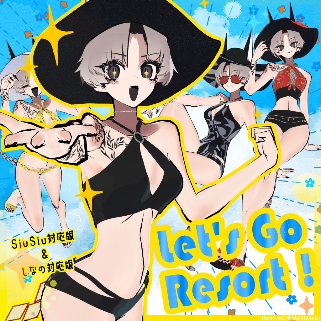 【SiuSiu対応・しなの対応】Let's Go Resort !【VRChat向け衣装・水着】