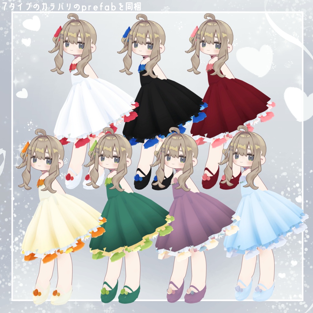 【キプフェル対応】ふわり花咲く花束ドレス【VRChat向け衣装】