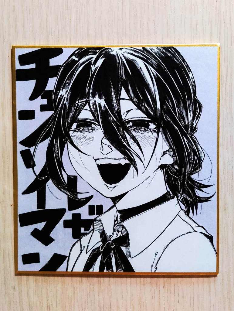 【原画】ミニ色紙　チェンソーマン　レゼ