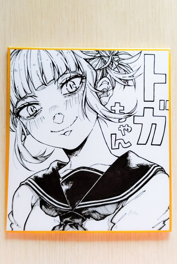 【原画】ミニ色紙　ヒロアカ　トガちゃん