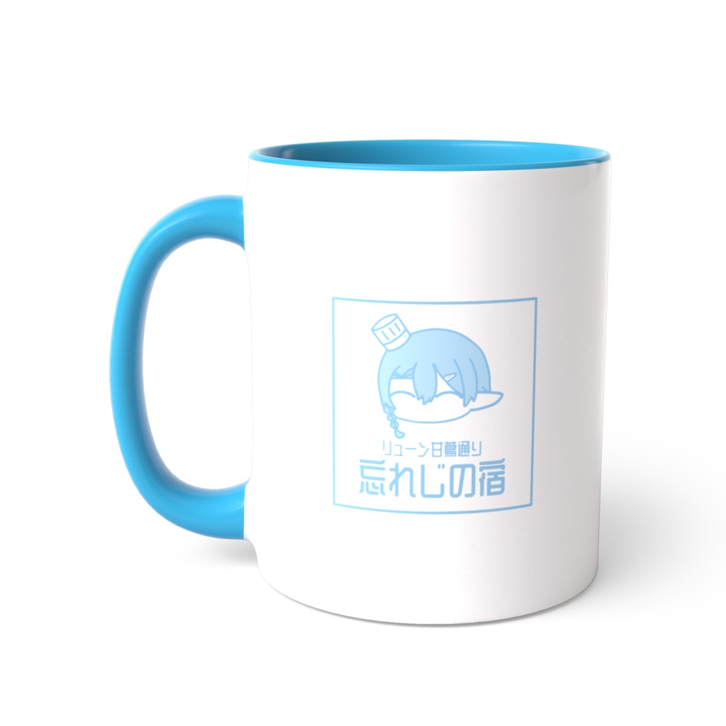 忘れじの宿ロゴマグカップ