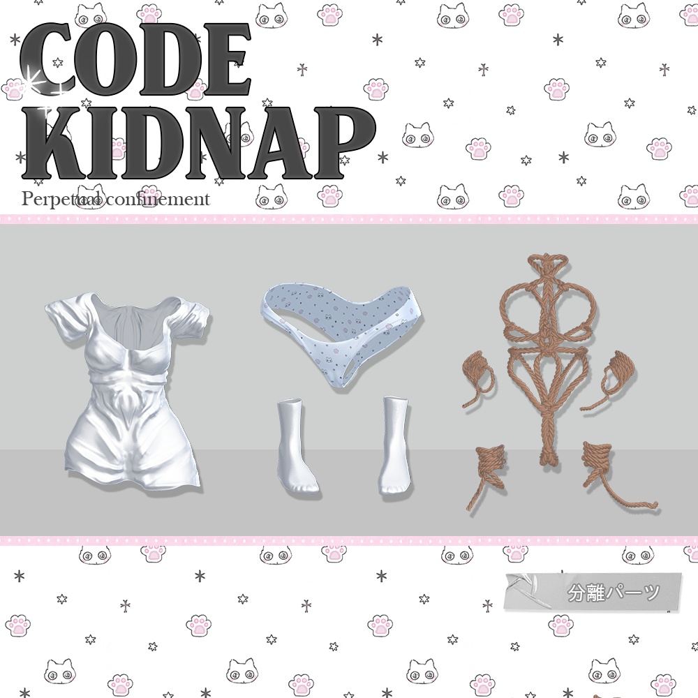 ð2é±éç¡æð9ã¢ãã¿ãŒâïžã³ãŒãã»ãããããã(Code Kidnap)