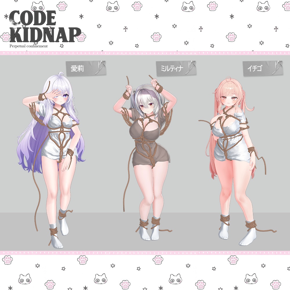 ð2é±éç¡æð9ã¢ãã¿ãŒâïžã³ãŒãã»ãããããã(Code Kidnap)